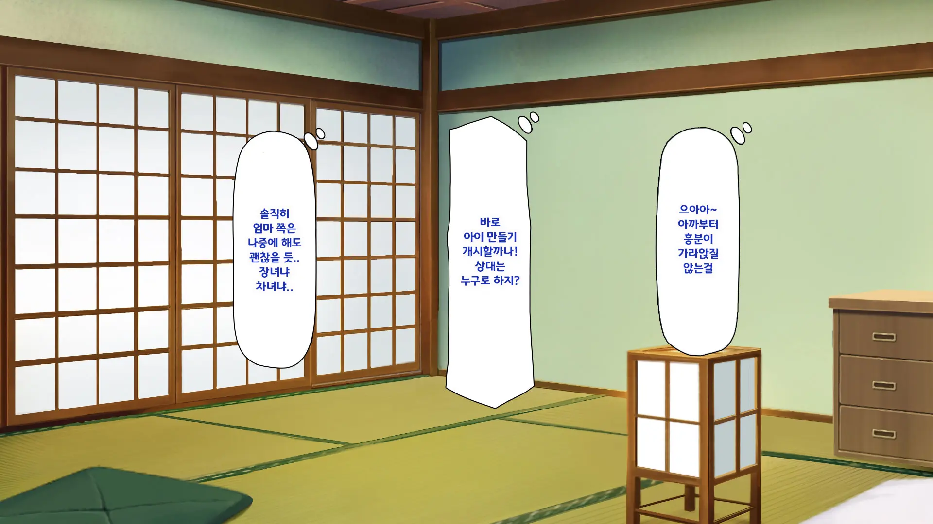 Hiki Neet No Boku To Aniyome To Mei No Kozukuri Seikatsu